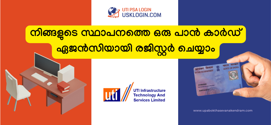 uti pan card login id registration kerala